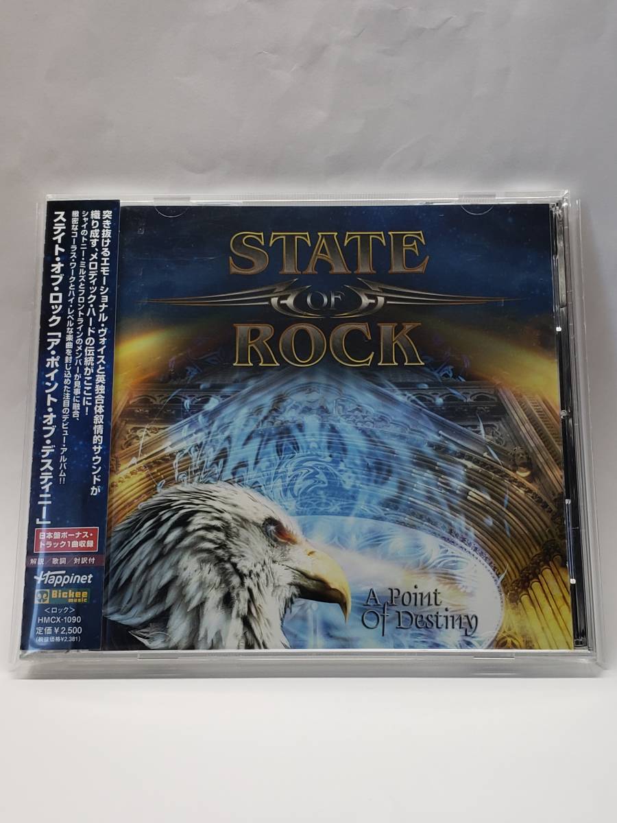 STATE OF ROCK/A POINT OF DESTINY/ステイト・オブ・ロック/ア・ポイント・オブ・デスティニー/国内盤CD/帯付/2010年発表/1stアルバム/廃盤の画像1