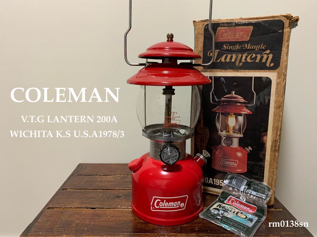 ☆ビンテージ☆コールマン/Coleman☆ランタン/Lantern☆1978年3月