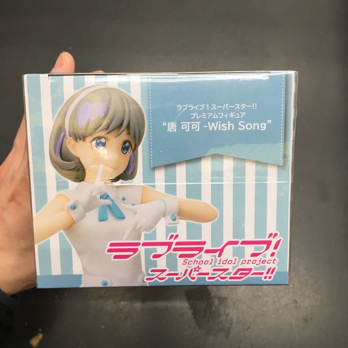 即決　ラブライブ! スーパースター!! プレミアムフィギュア 唐可可 Wish Song フィギュア_画像5