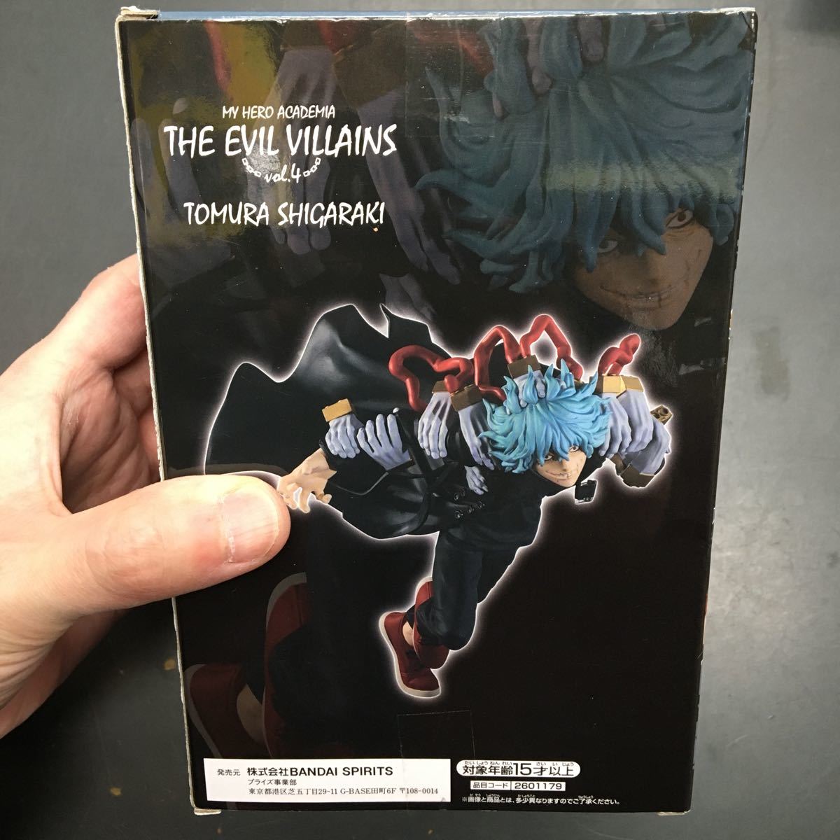 即決 僕のヒーローアカデミア　THE EVIL VILLAINS vol.4 死柄木弔 フィギュア　ヒロアカ_画像3