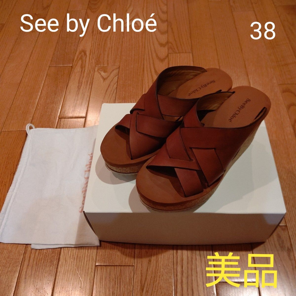 See by Chlo 厚底 ウエッジソール ブラウン38 美品 Yahoo!フリマ（旧）-