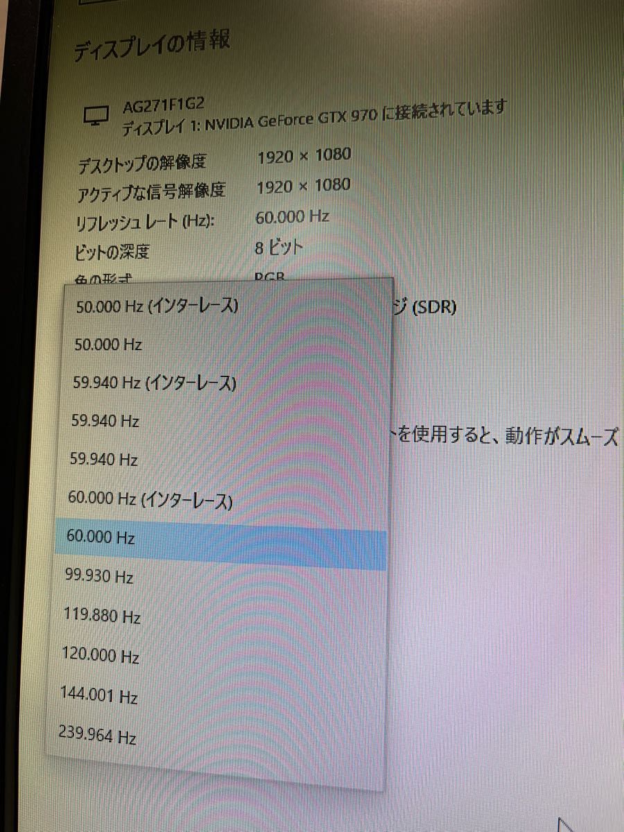 値下げ 美品 AG271FZ2 240hz応答速度0 5msゲーミングモニター|PayPay