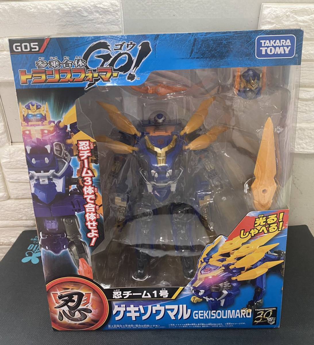 ◇未開封送料無料◇ 忍チーム1号 ゲキソウマル 参乗合体