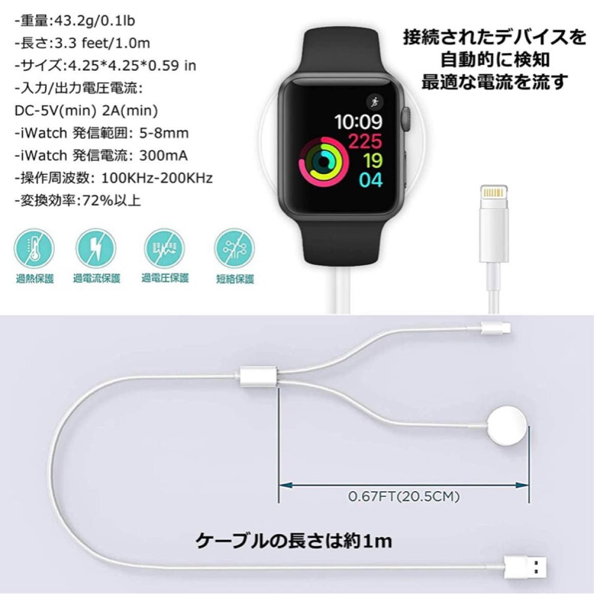 Apple Watch充電器充電 ケーブル 全シリーズ対応 マグネット式