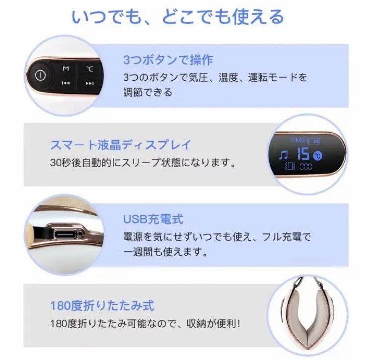 二つ入り超得セットアイウォーマ 2段階調節可能 bluetooth対応6モード・１５分タイマー