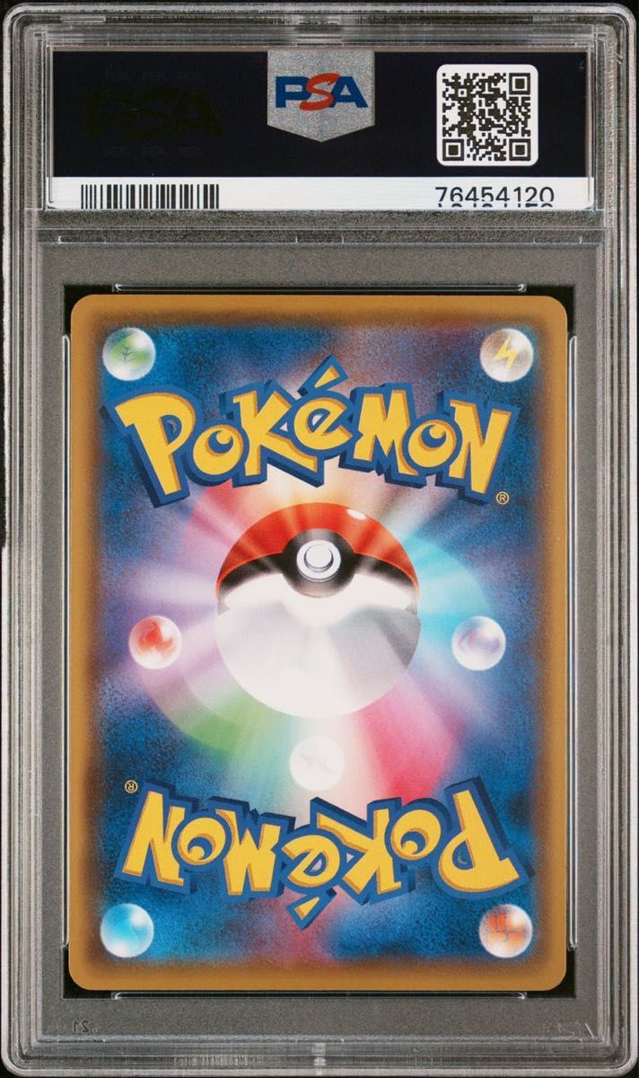 PSA10 サンダース ジムプロモ|Yahoo!フリマ(旧PayPayフリマ) PSA10 サンダース ジムプロモ|Yahoo!フリマ(旧PayPayフリマ)