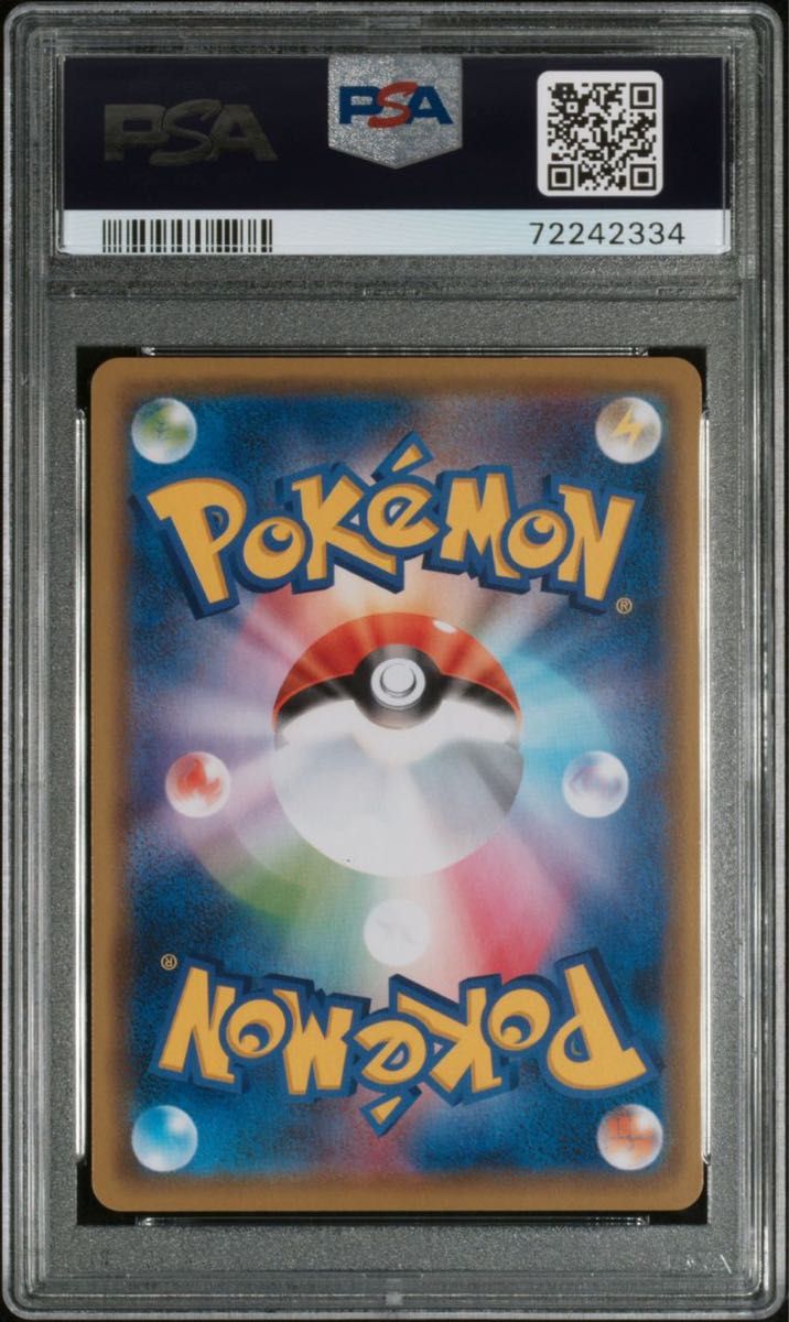 PSA10 ビートの決心 プロモ ビート サイン トレーナーカード PSA10 ビートの決心 プロモ ビート サイン トレーナーカード