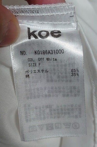 koe コエ シャツ ブラウス チュニック ホワイト 白  F フリーサイズ  大きいサイズ 七分袖