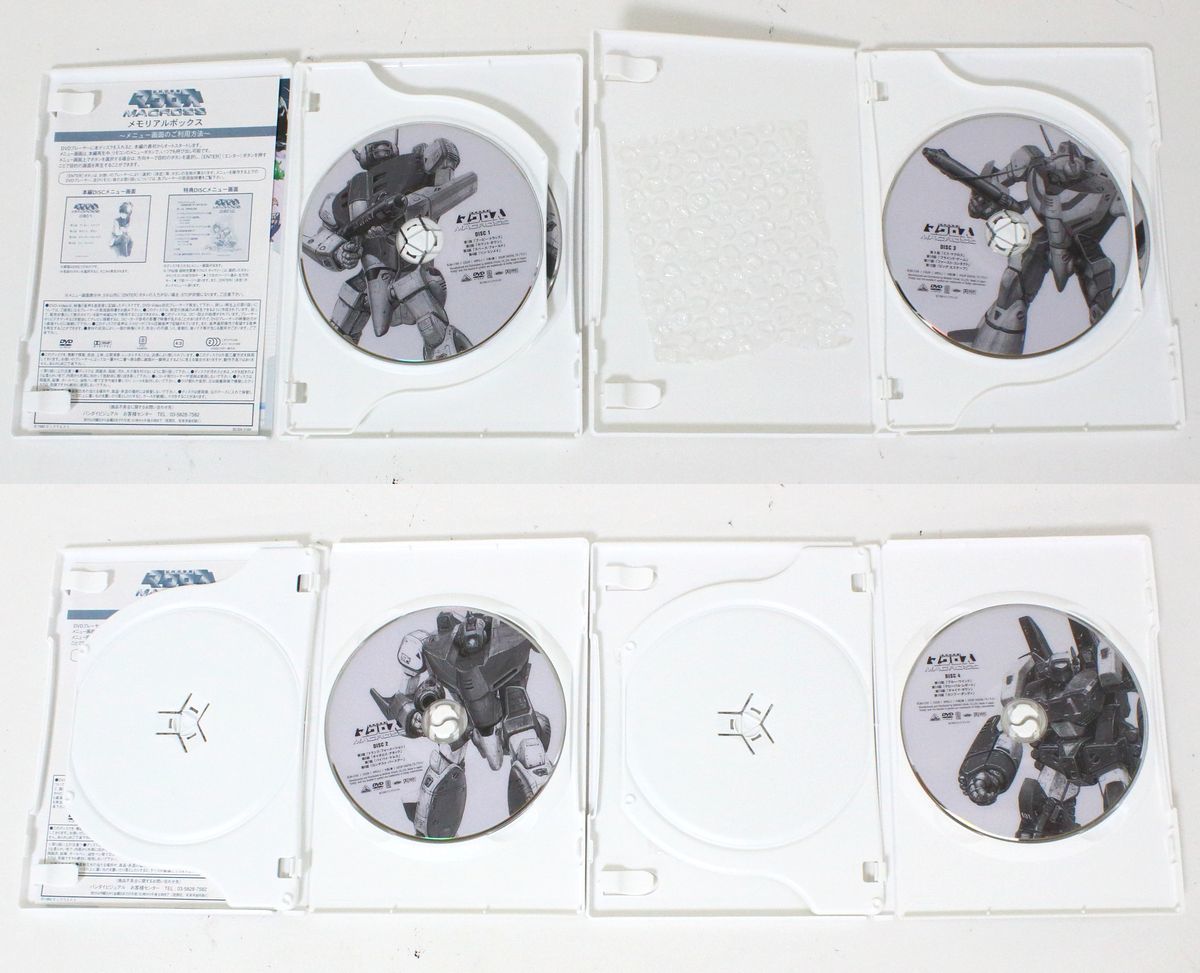 超お買い得!】 ◇ DVD 超時空要塞マクロス メモリアルボックス 欠品