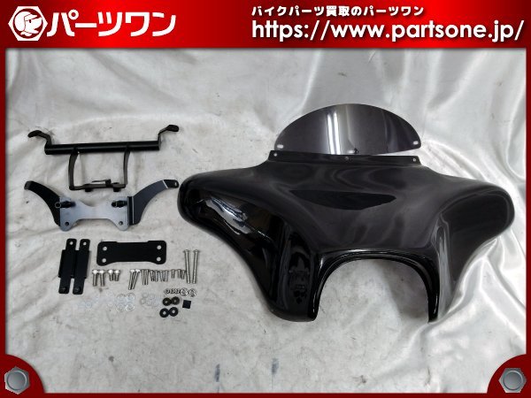 ○中古品○21- レブル1100/DCT用 キジマ フェアリングKIT 黒ゲルコート
