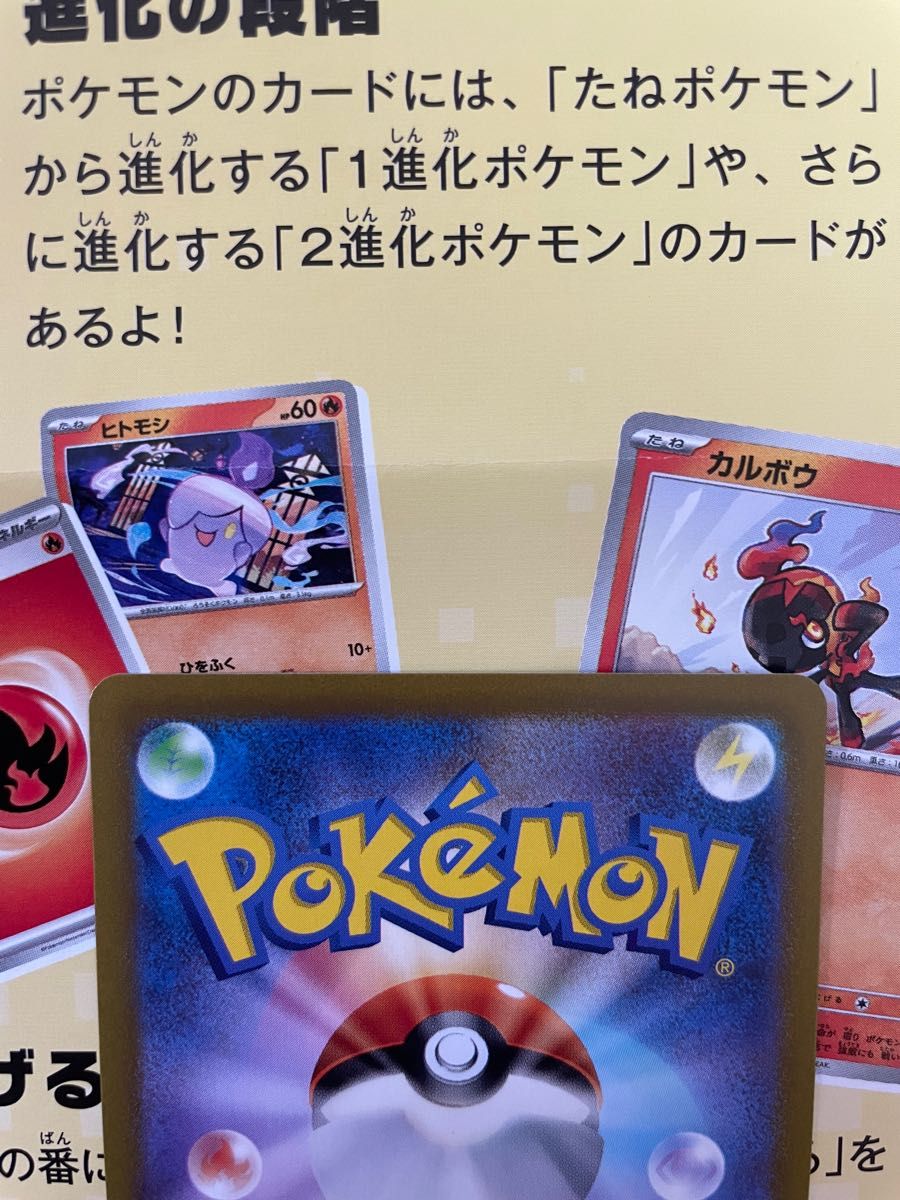 ボタンSARポケモンカードスカーレットex ボタンSARポケモンカードスカーレットex
