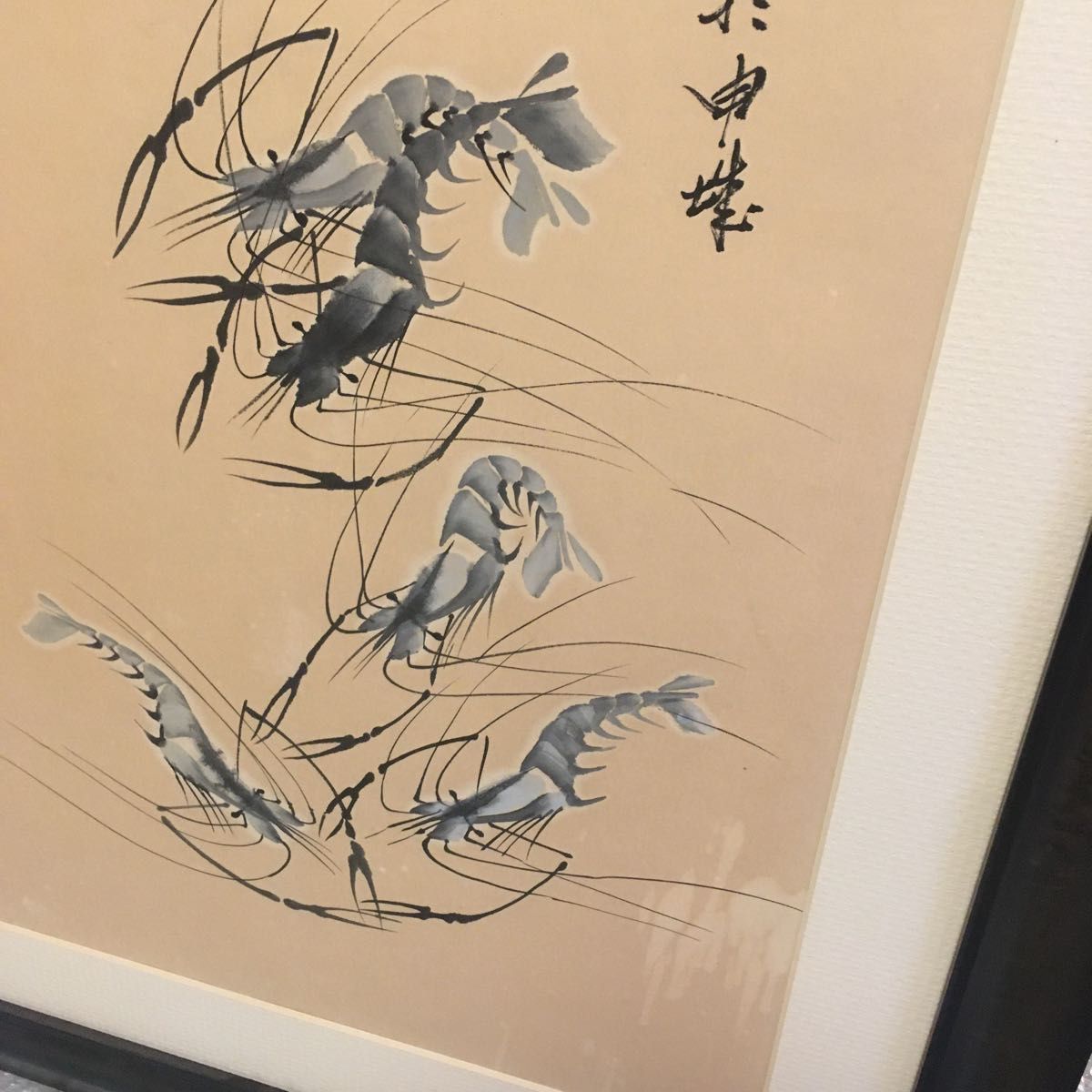 海老の水墨画 中国 水墨画 肉筆画 絵画