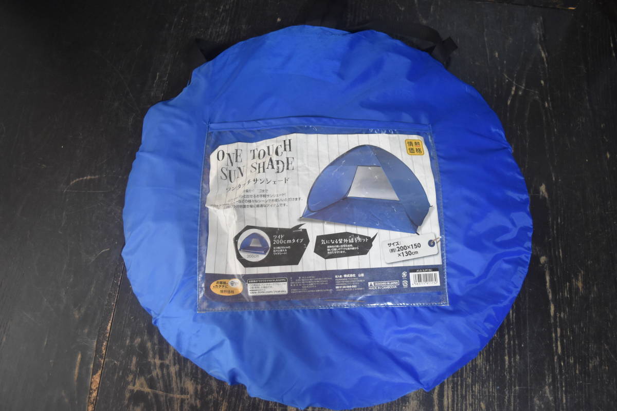  sun shade tent pop up one touch tent 