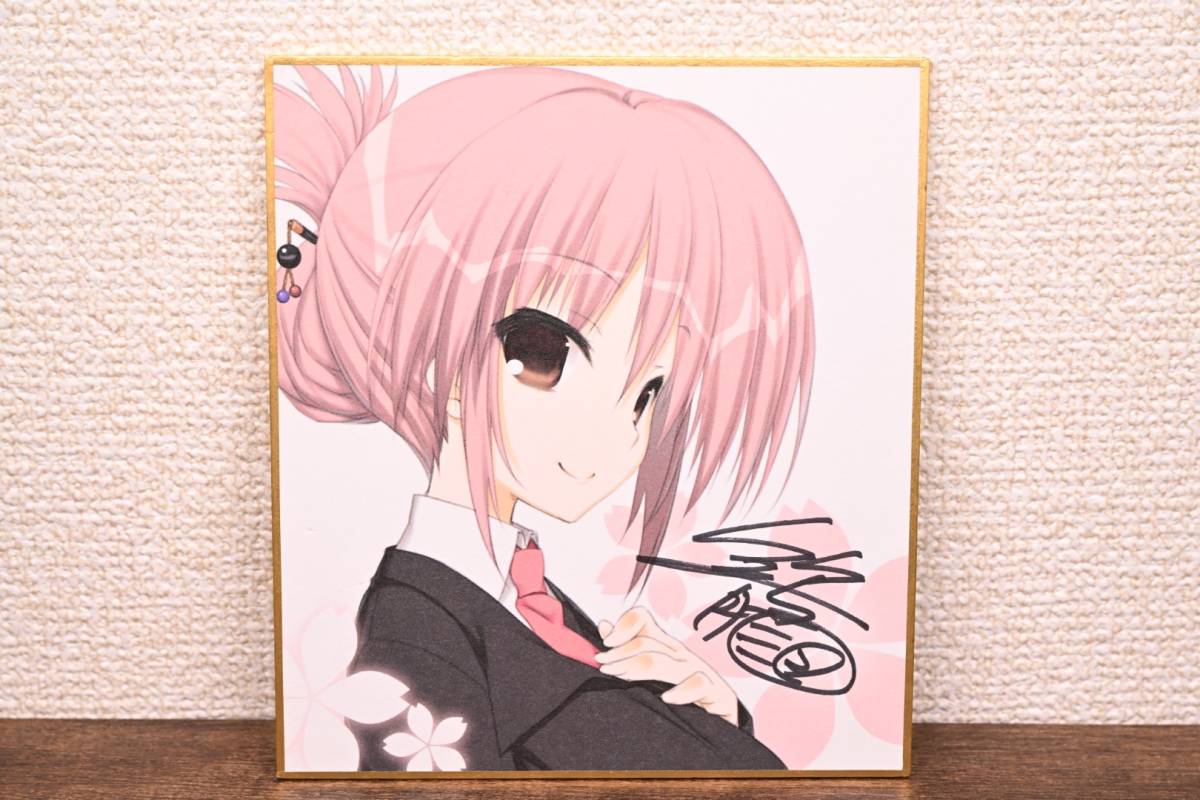 Amazon.co.jp: サクラノ刻 色紙 夏目藍本間心鈴 CP : 文房具 Amazon.co.jp: サクラノ刻 色紙 夏目藍本間心鈴 CP : 文房具