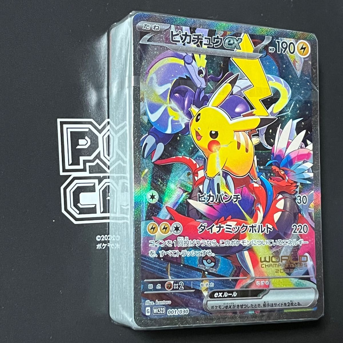 ポケモンワールドチャンピオンシップス 2023横浜 記念デッキ ポケモンワールドチャンピオンシップス 2023横浜 記念デッキ
