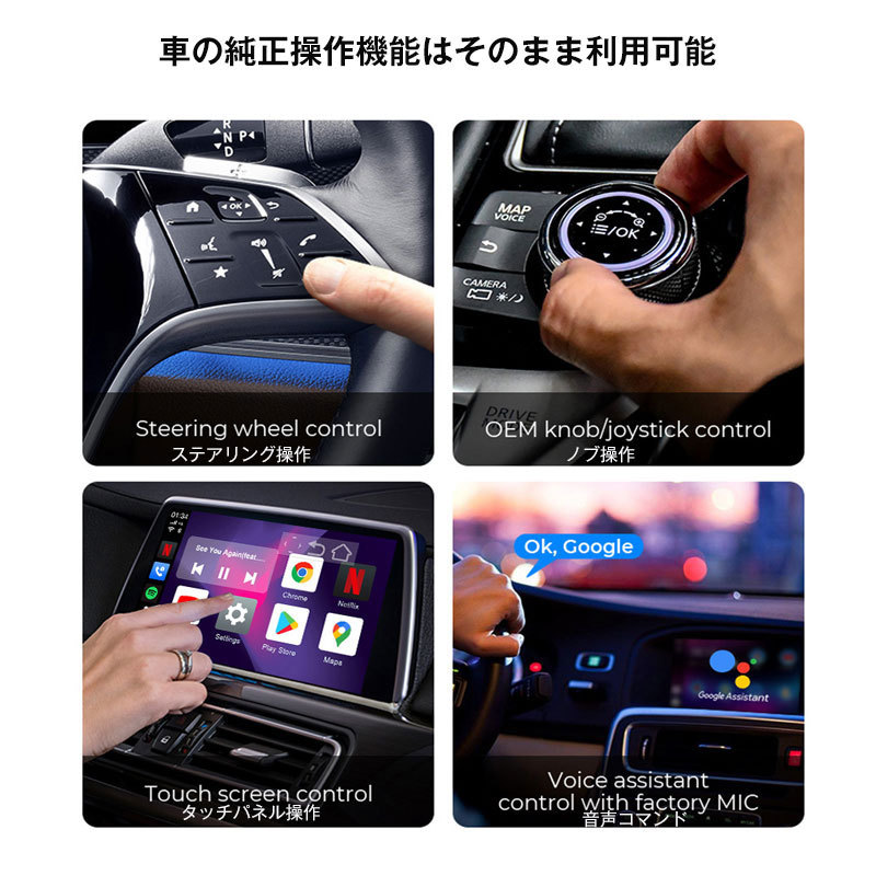 　OTTOCAST S32 CarPlay AI Box Android 10.0 4G RAMストレージ64GHDMI出力 SIMカ対応　カーオーディオ アダプター　 画面２分割_画像7