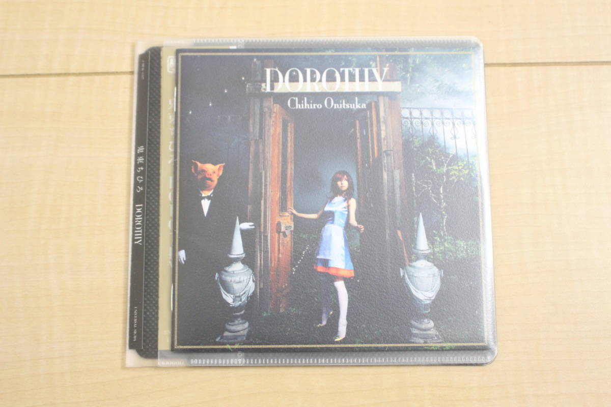 鬼束ちひろ DOROTHY CD 元ケース無し メディアパス収納