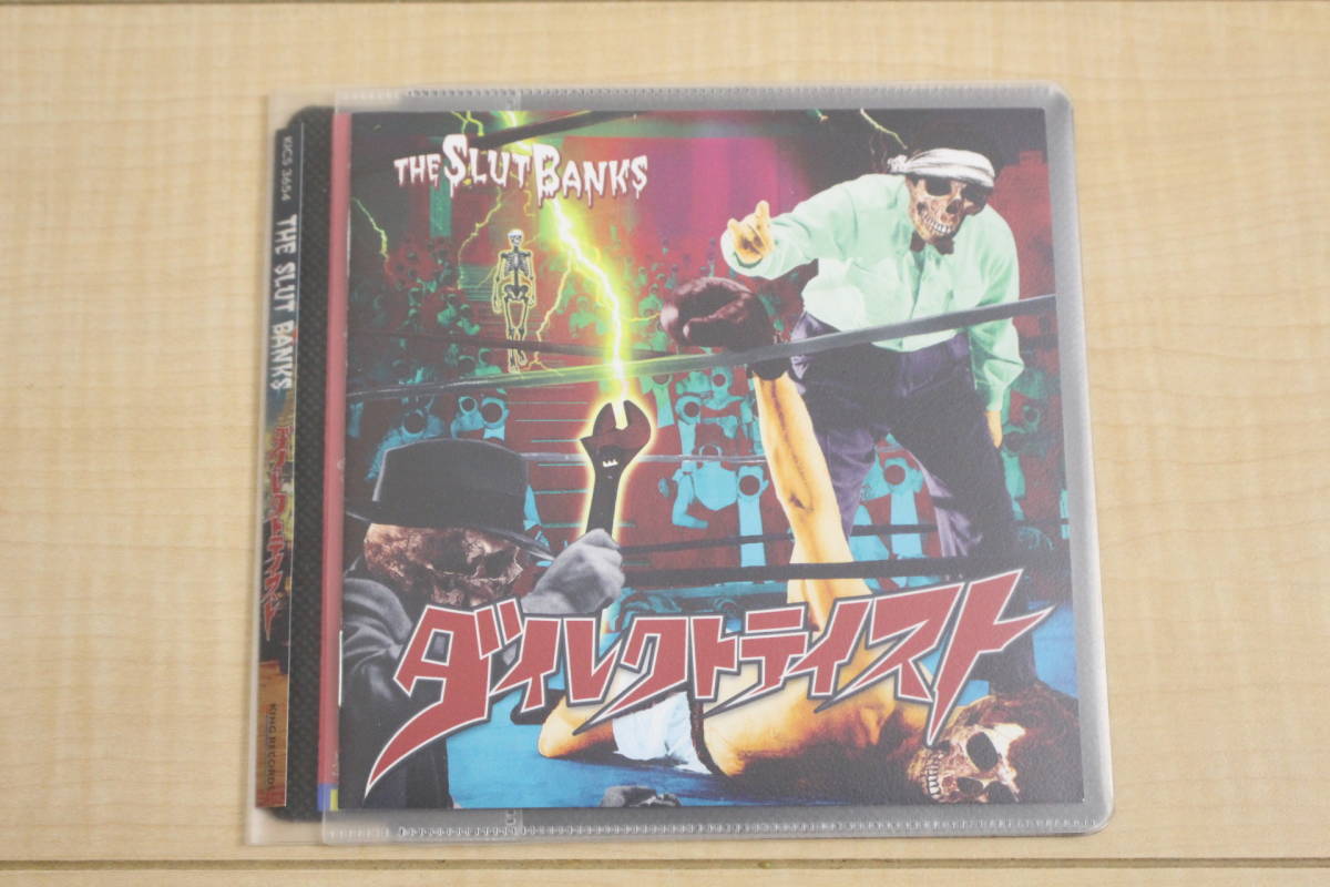 THE SLUT BANKS ダイレクトテイスト CD 元ケース無し メディアパス収納 _画像1