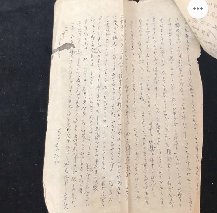 絶筆《赤穂浪士・大高源吾》討入前日・母宛遺書 （辞世の句・山をさくちからもおれて松の雪）朝日新聞 掲載【古書 古文書 掛軸 赤穂浪士】_画像9