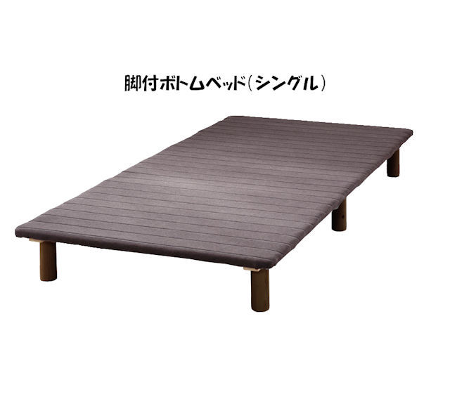  бесплатная доставка сворачивающийся платформа из деревянных планок с ножками bed одиночная кровать рама низ bed (1053)