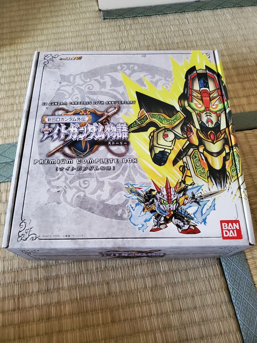 新SDガンダム外伝ナイトガンダム物語 プレミアム コンプリート ボックス カードダス　premium complete  box