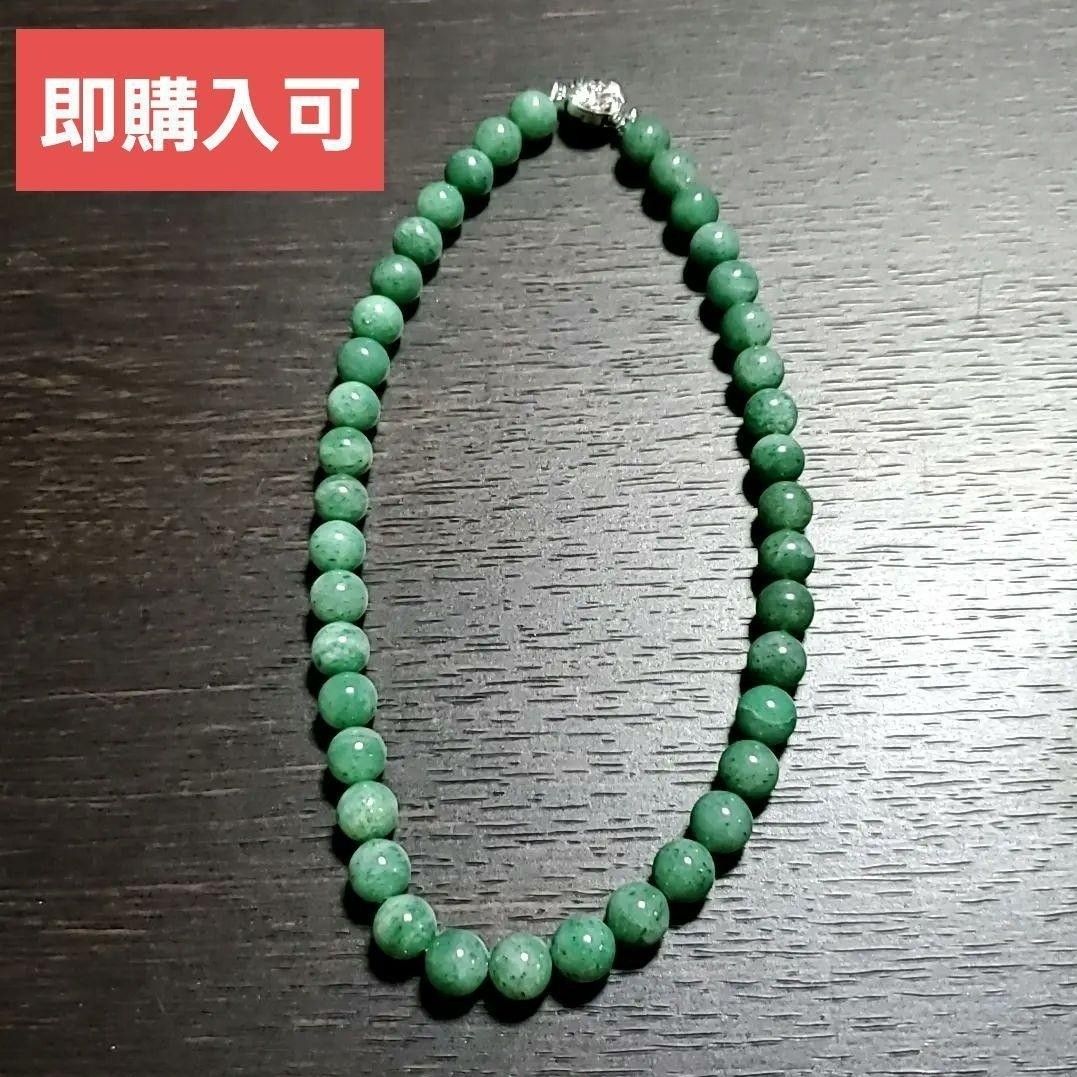 翡翠 ひすい ネックレス 【used】|PayPayフリマ