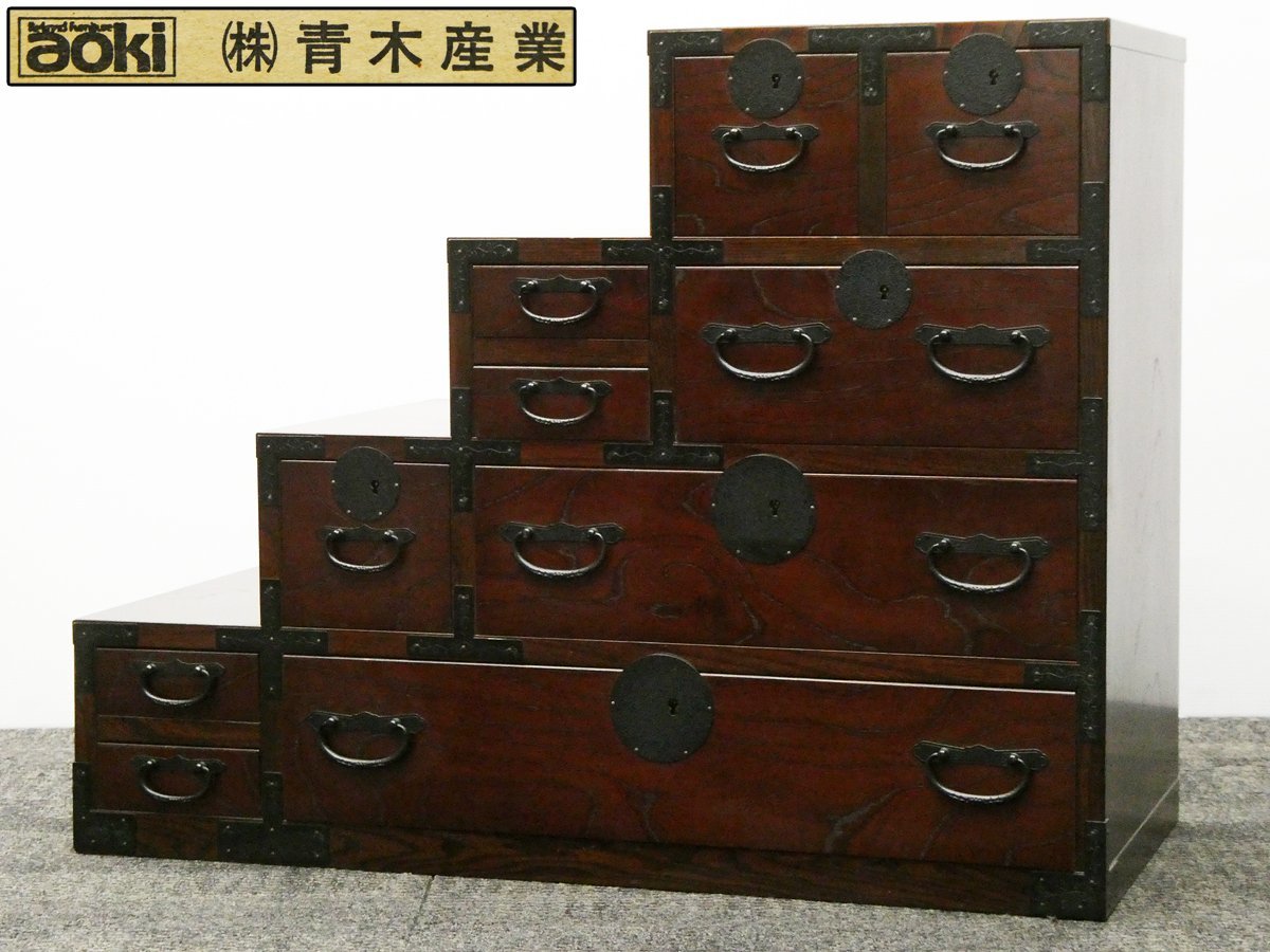 ♯ 青木産業 欅 階段箪笥 江戸 整理タンス 幅90cm 右上がり 金具 鍵