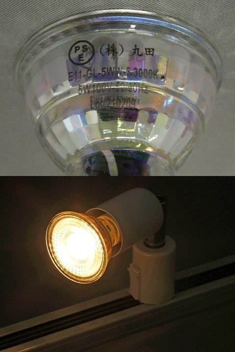 ♯1) 12点セット! xydled ライティングバー用 スポットライト LED電球付き ハロゲンタイプ E11-WH-SP-WW-6 電球色 ダクトレール用 天井照明_画像6