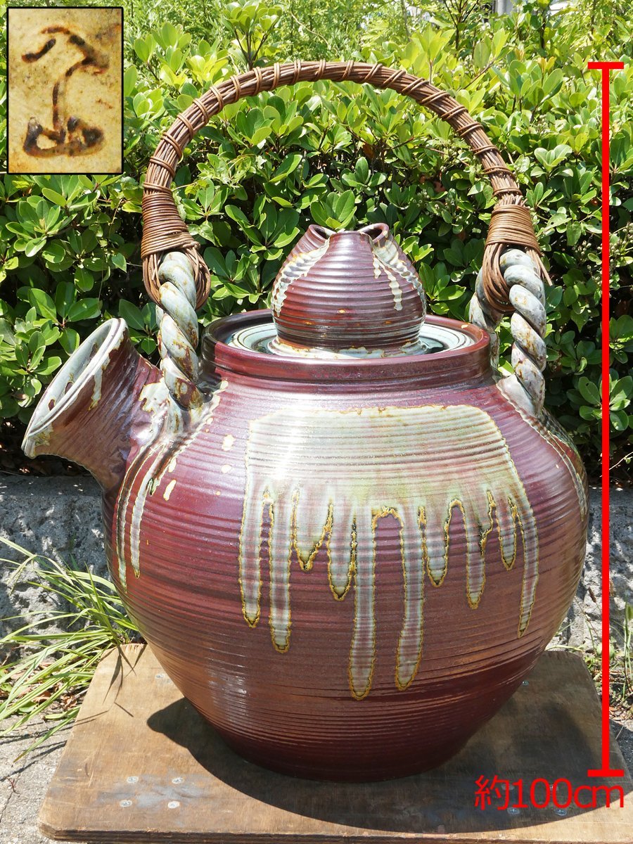 #[ pickup limitation ] Shigaraki .. mountain kiln extra-large small teapot green . Zaimei large small teapot super large earthenware teapot decoration thing ornament objet d'art store display total height approximately 100cm [ Osaka (metropolitan area) . genuine city ]