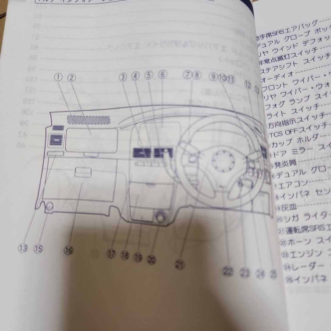  Daihatsu Move owner manual manual Move Custom L150S L152S L160S 2003 year 8 month Heisei era 15 year 