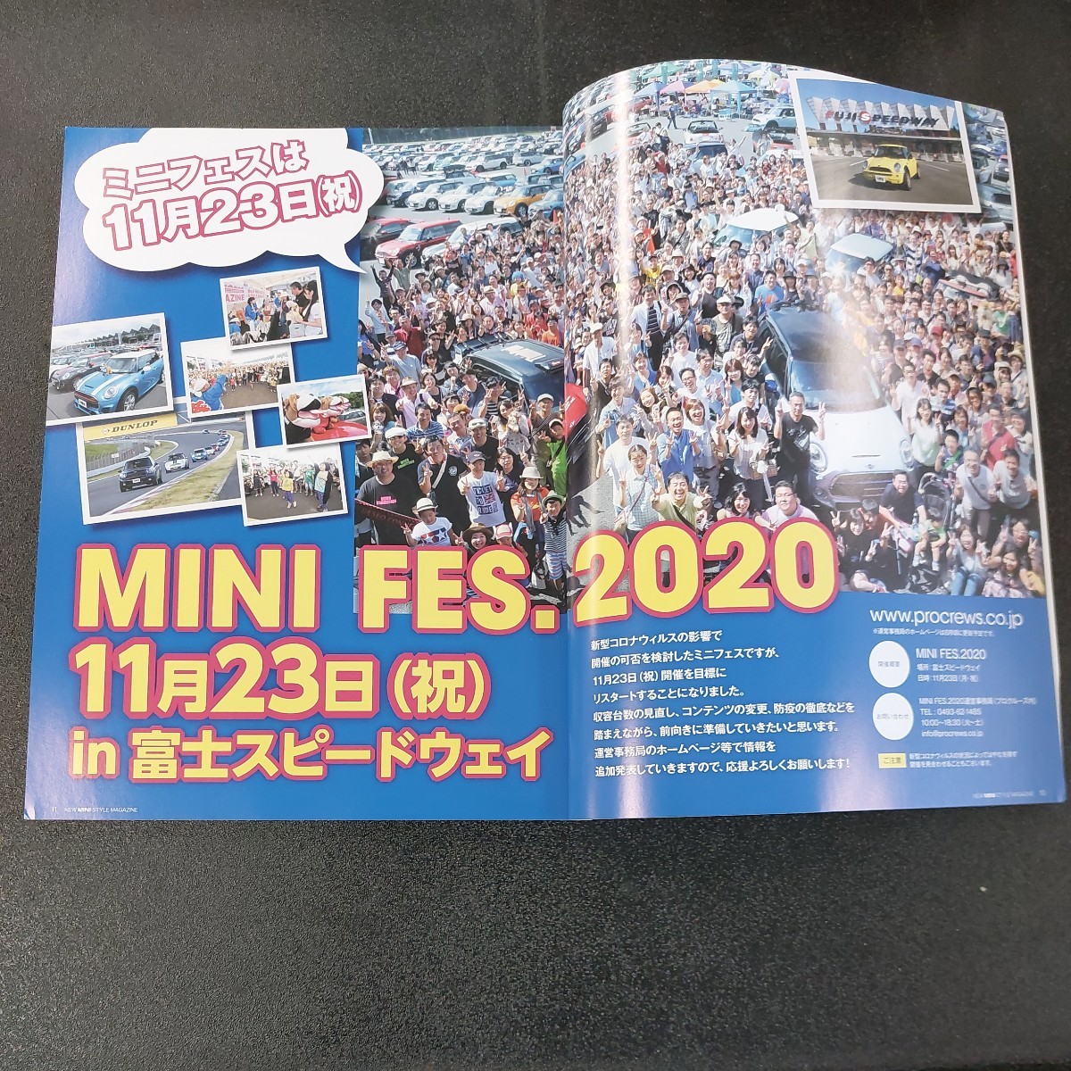 ☆ニュー ミニ MAGAZINE　VoL66 2020年9月号　祝ミニ生誕20周年　僕らが miniを好きになった理由☆_画像3