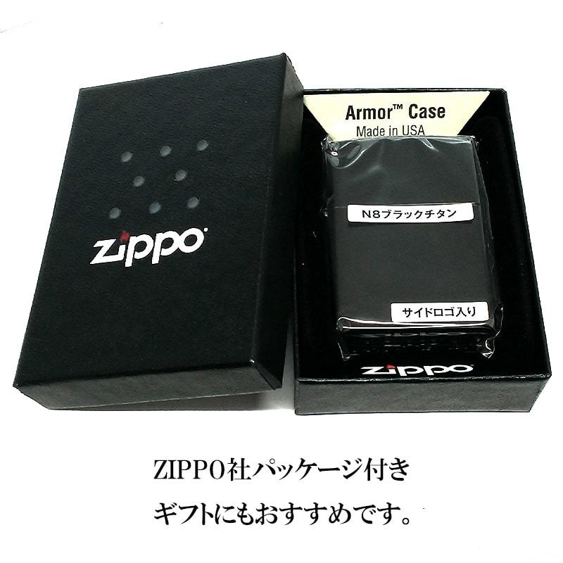 ZIPPO アーマー N8 ブラックチタン ジッポ ライター 黒 無地 サイドロゴ入り おしゃれ シンプル メンズ かっこいい ギフト プレゼント_画像6
