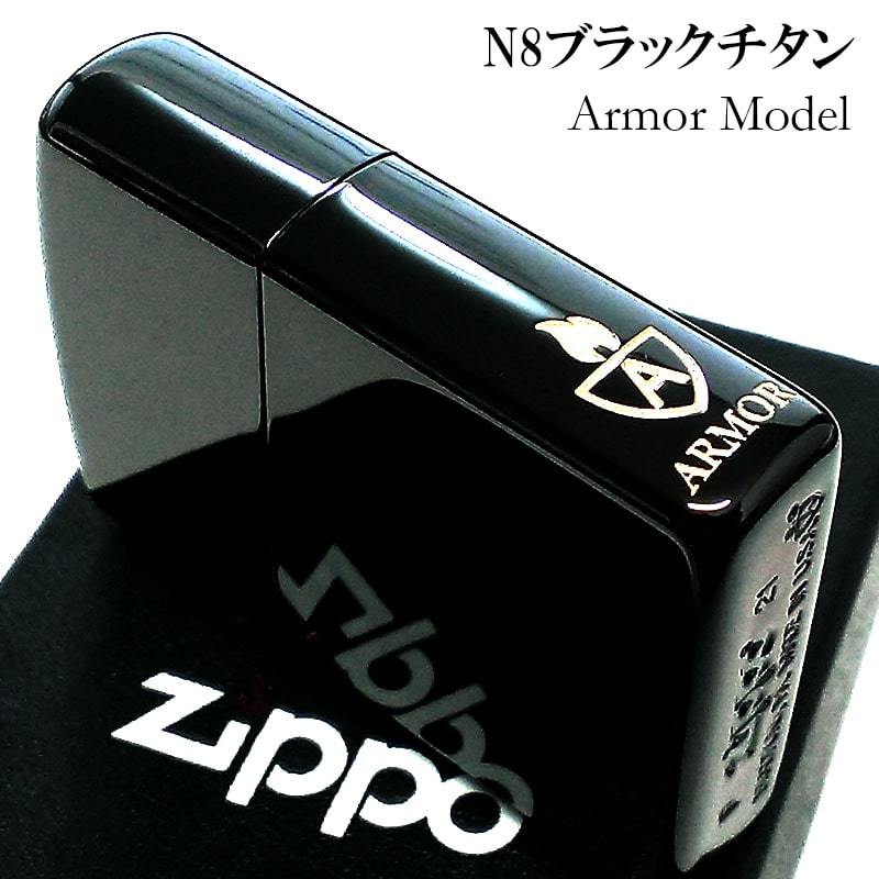 ZIPPO アーマー N8 ブラックチタン ジッポ ライター 黒 無地 サイドロゴ入り おしゃれ シンプル メンズ かっこいい ギフト プレゼント_画像2