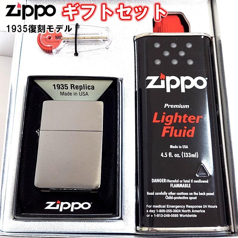 JChere雅虎拍卖代购商品：ZIPPO ライター 1935 復刻レプリカ シルバー