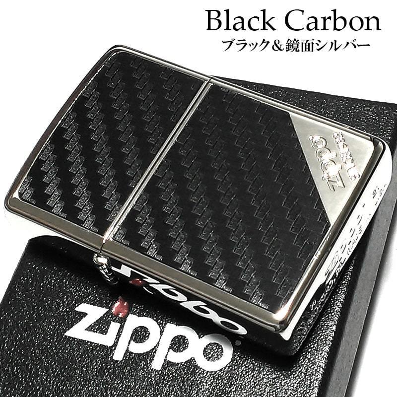 ZIPPO ライター ブラックカーボン ジッポー シルバー＆ブラック かっこいい エッチング彫刻 Logo 珍しい 黒 銀 ギフト プレゼント