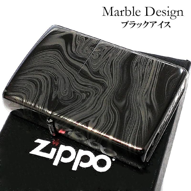 ZIPPO ライター マーブル デザイン ブラックアイス ジッポ Marble design 4面加工 360°レーザー彫刻 メンズ おしゃれ 黒 ギフト雑貨
