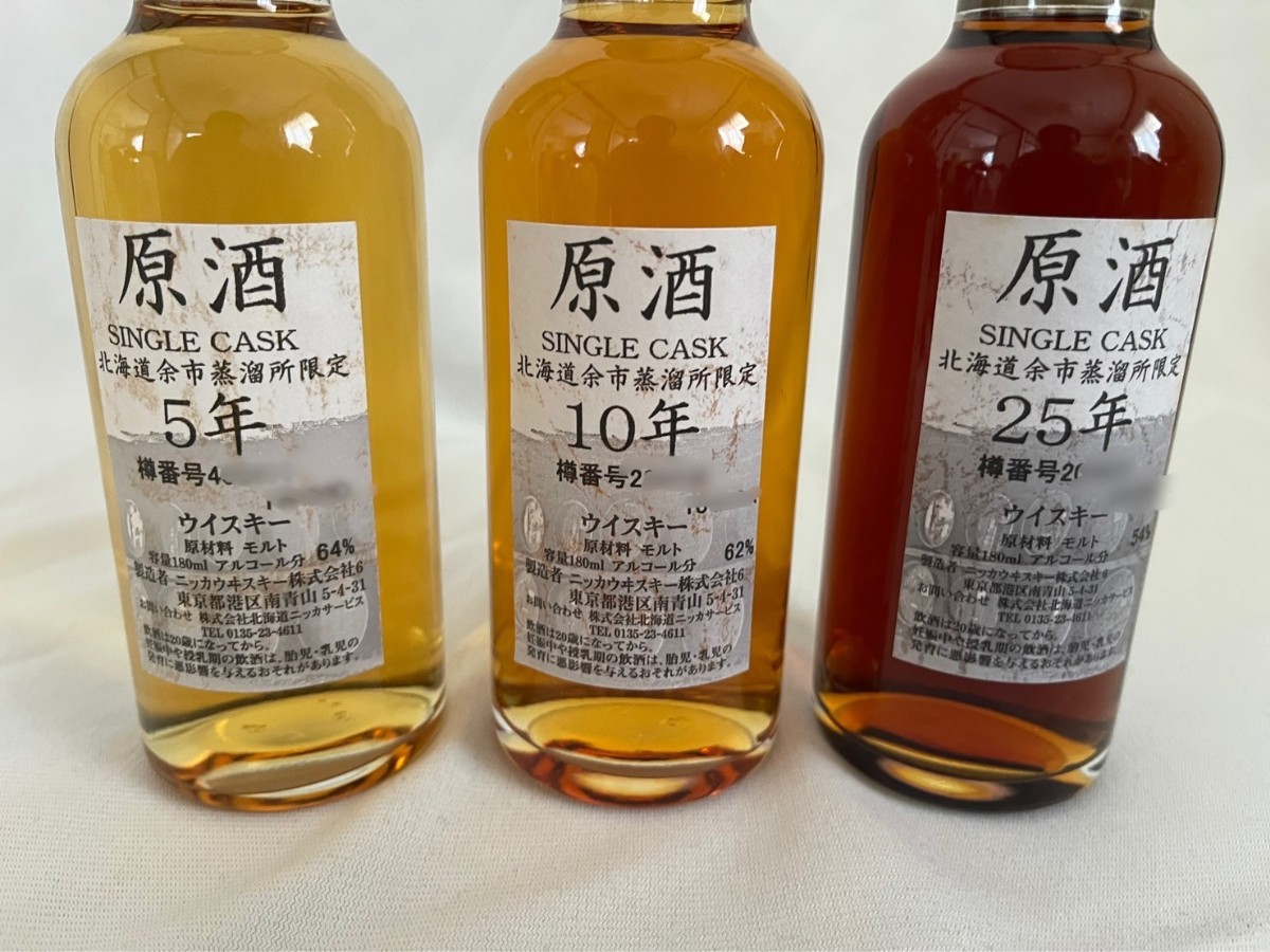 余市シングルカスク5年180ml-