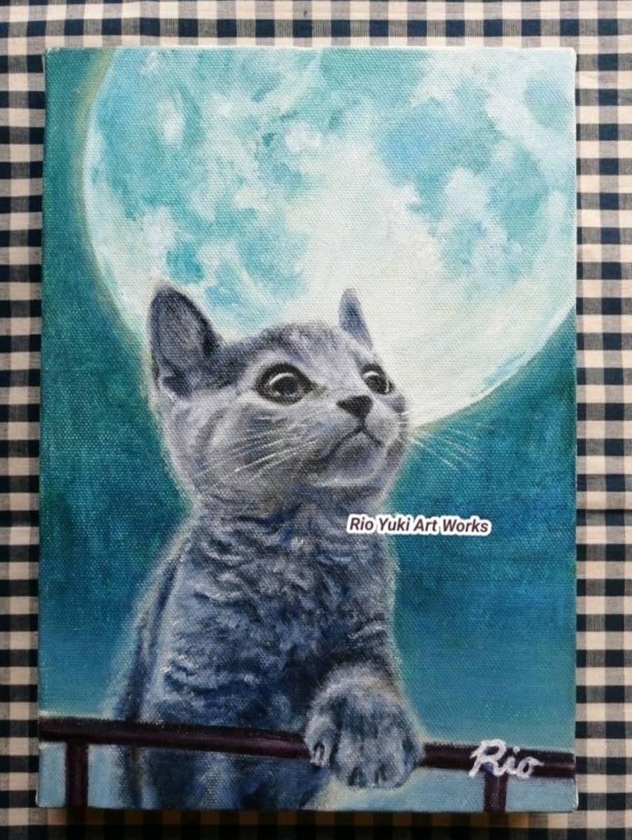 油絵原画「BLUE MOON」Rio Yuki 結城璃音 ロシアンブルー子猫の絵真作　ポストカードセット付　猫 ねこ ネコ cat_画像1