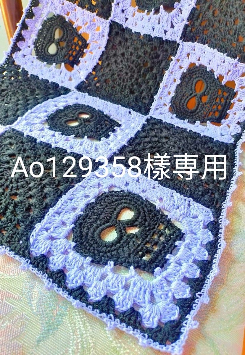 スカル 紫① マルチカバー グラニースクエア かぎ編み 編み物 スカル 紫① マルチカバー グラニースクエア かぎ編み 編み物