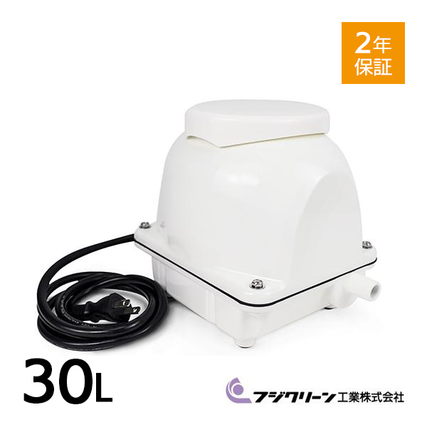 フジクリーン EcoMac-30 エアーポンプ 省エネ 浄化槽ブロワー | JChere