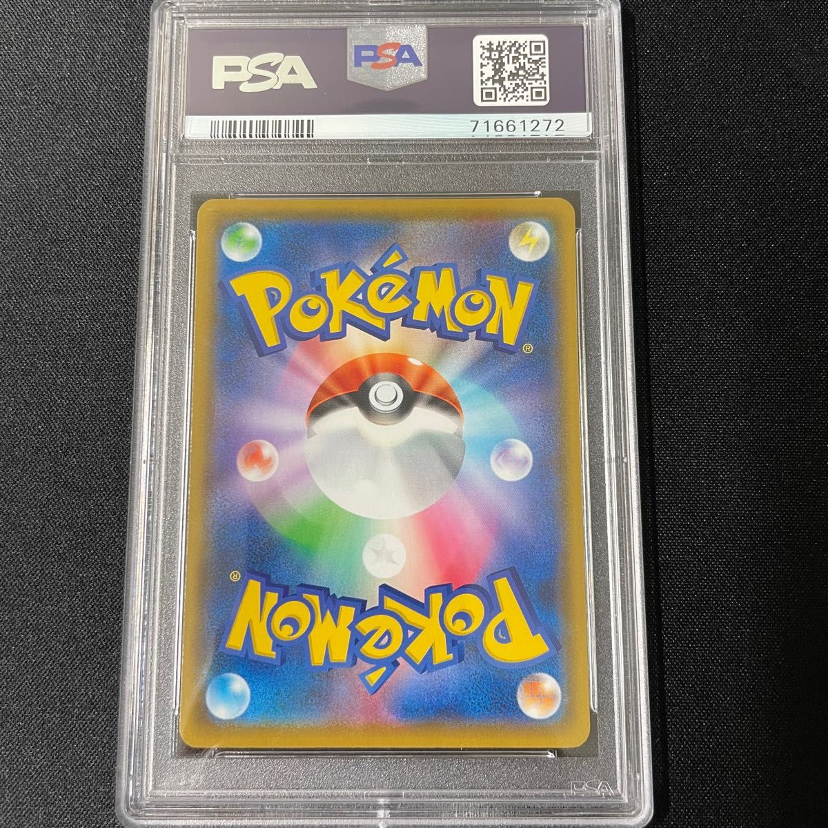 ミュウツー ex 25th PSA10 ポケモンカード 25周年プロモカード PSA最高