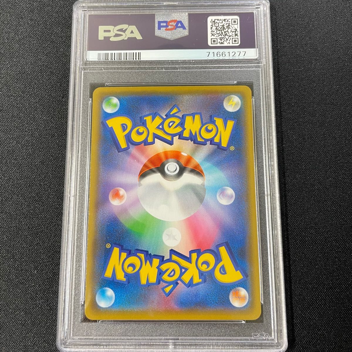 ロケット団参上　25th PSA10 ポケモンカード　25周年 記念　プロモカードポケモンカード　PSA