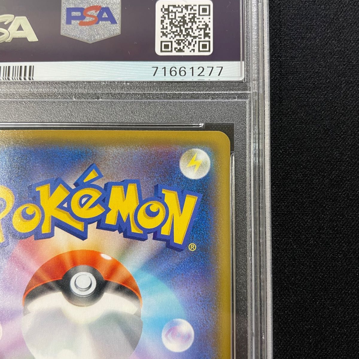 ロケット団参上　25th PSA10 ポケモンカード　25周年 記念　プロモカードポケモンカード　PSA