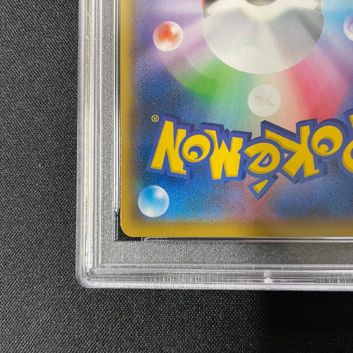 ロケット団参上　25th PSA10 ポケモンカード　25周年 記念　プロモカードポケモンカード　PSA