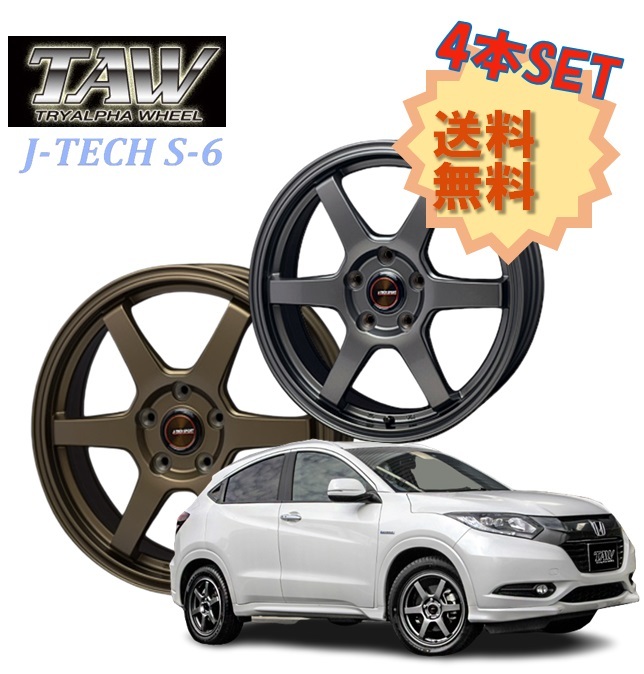 15インチ 4H100 5.5J+43 4穴 4本 1台分セット ジェイテック S-6 ホイール J-TECH S-6 TRYALPHA ブロンズ/ガンメタ/ホワイト KI KY_画像1