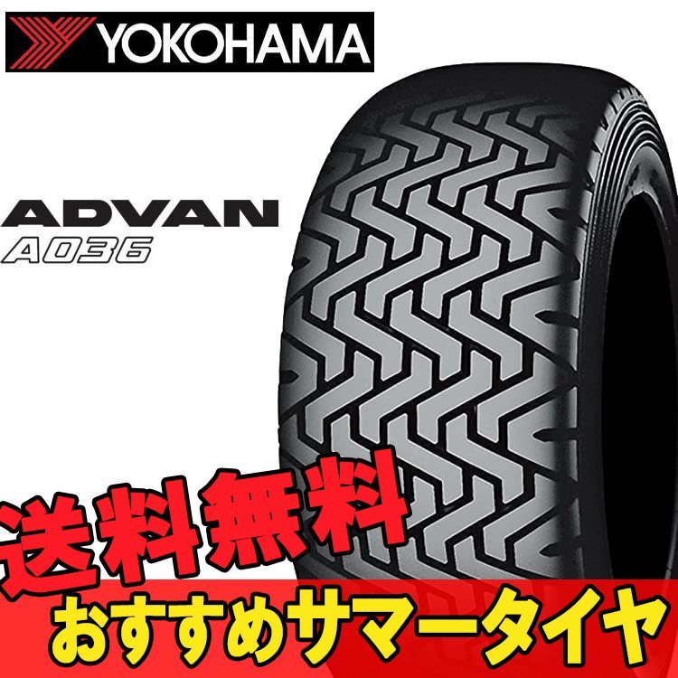 15インチ 185/60R15 2本 新品 夏 サマータイヤ ヨコハマ アドバン A036 YOKOHAMA ADVAN R K5720_画像1