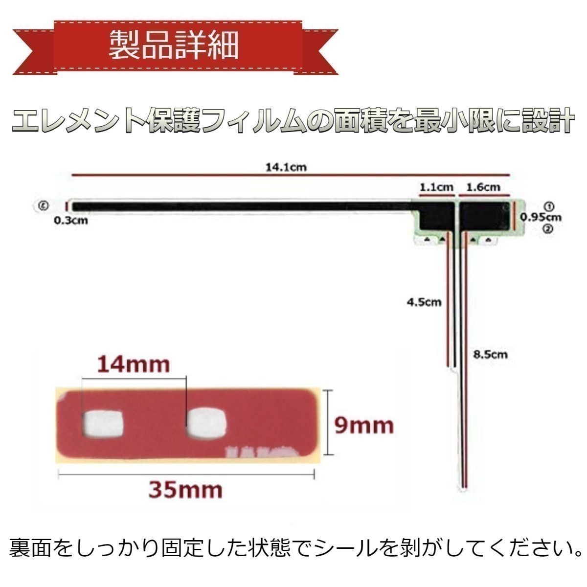 高感度 AVIC-RZ901-R カロッツェリア 地デジ フィルムアンテナ 両面テープ 取説 ガラスクリーナー付 送料無料