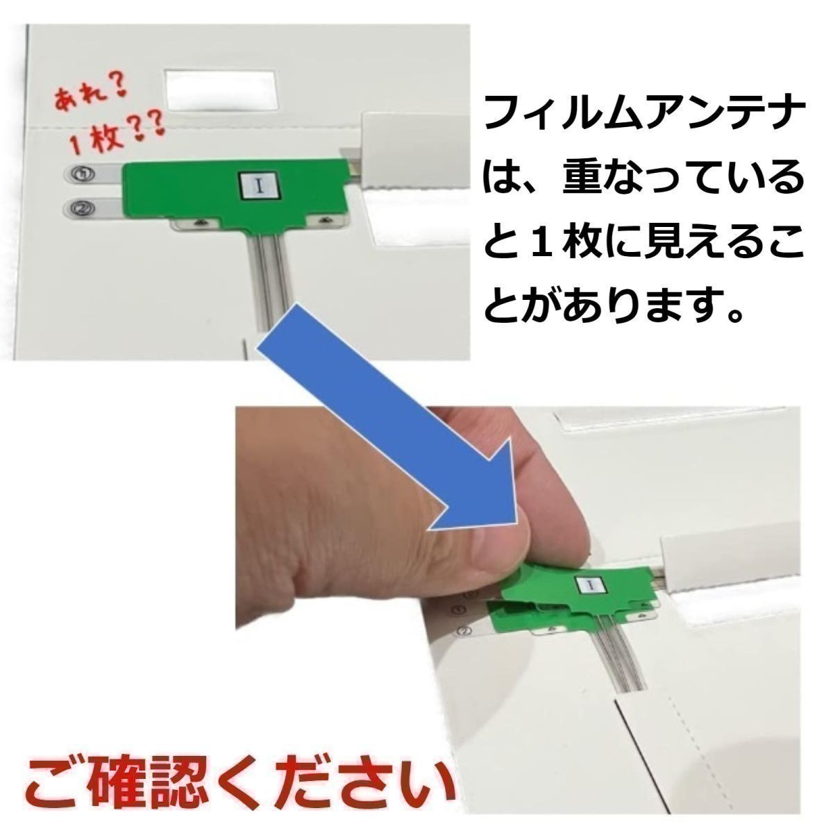 高感度 地デジ フィルムアンテナ AVIC-MRZ099 カロッツェリア 両面テープ 取説 ガラスクリーナー付 送料無料