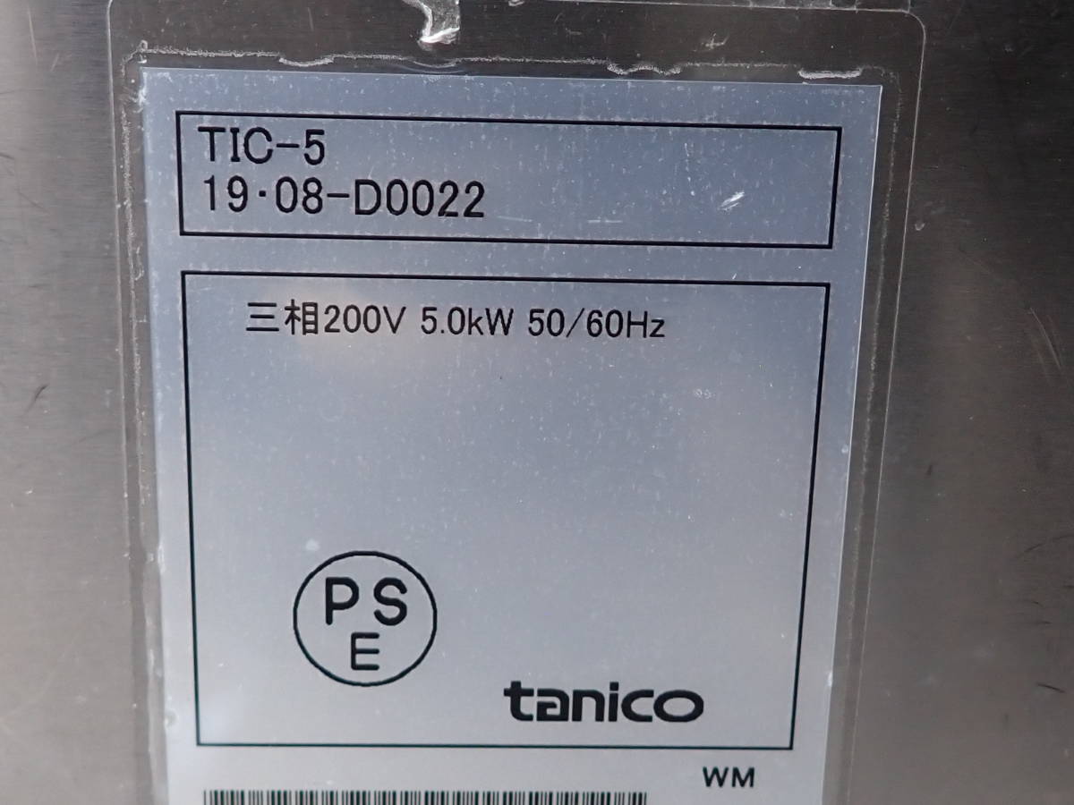 タニコー tanico 卓上コンロ TIC-5 卓上タイプ IHコンロ 2019年製_画像7