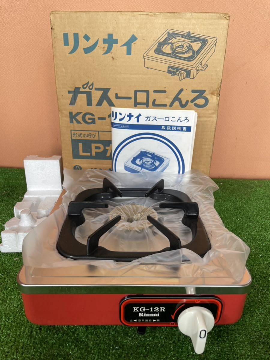 Rinnai リンナイ ガスコンロ KG-12R赤プロパンガス用 LP 一口 Rinnai リンナイ ガスコンロ KG-12R赤プロパンガス用 LP 一口